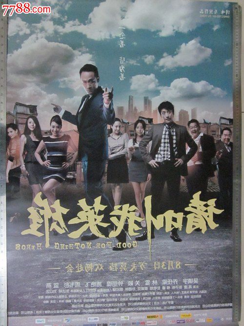 办理假爱沙尼亚身份证